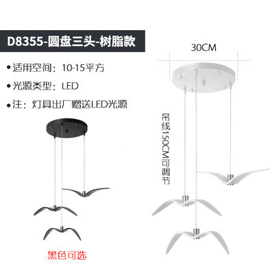 北欧餐厅吧台海鸥吊灯 创意现代咖啡厅服装酒店前台装饰树脂吊灯