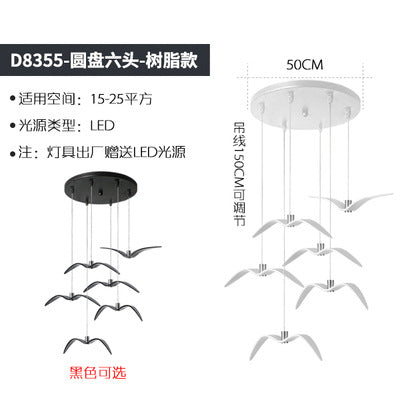 北欧餐厅吧台海鸥吊灯 创意现代咖啡厅服装酒店前台装饰树脂吊灯