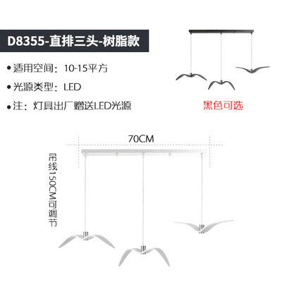 北欧餐厅吧台海鸥吊灯 创意现代咖啡厅服装酒店前台装饰树脂吊灯
