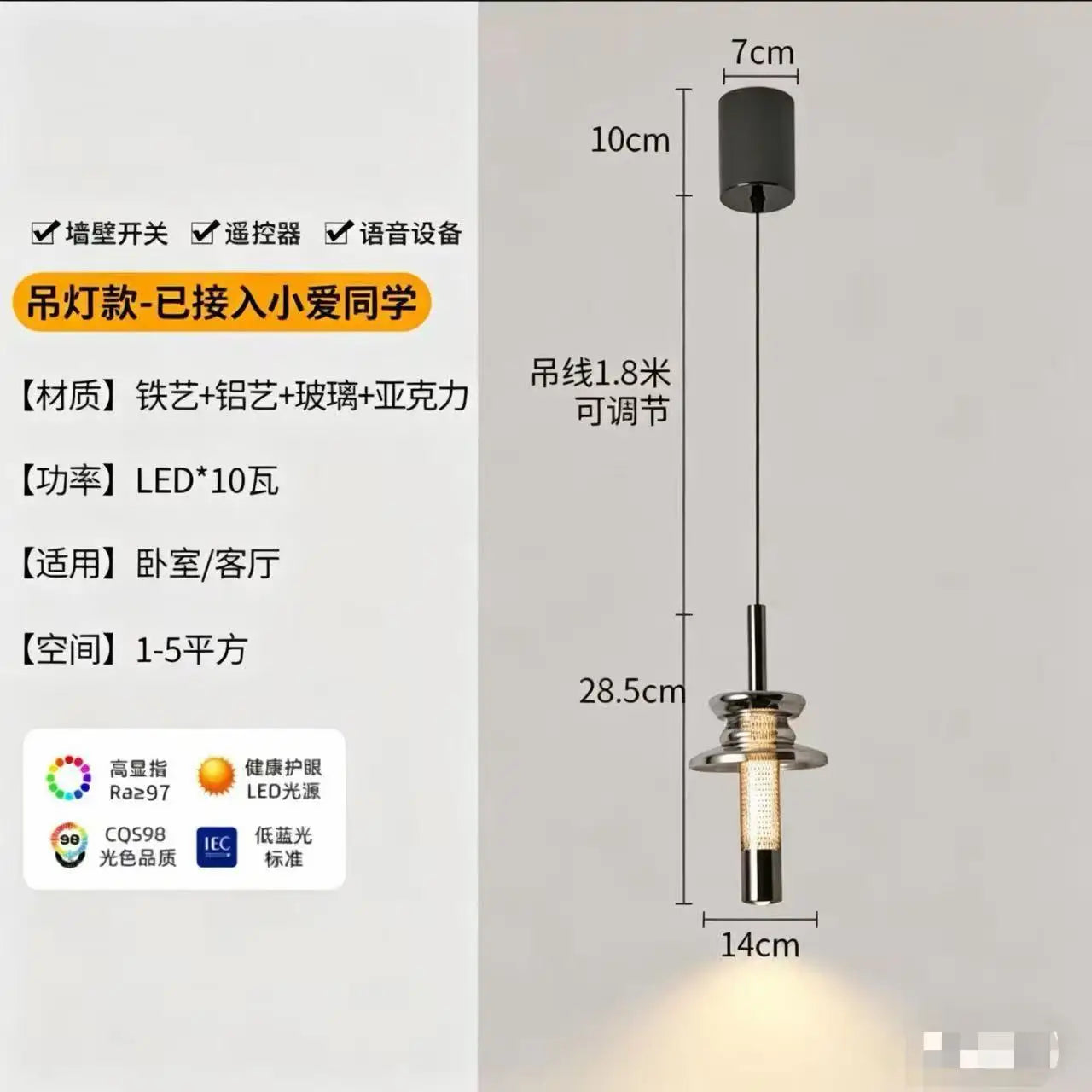 Adjustable Italian-style Light Luxury Hanging Aluminum Bedside Pendant Light Modern Minimalist Aluminum Chandelier