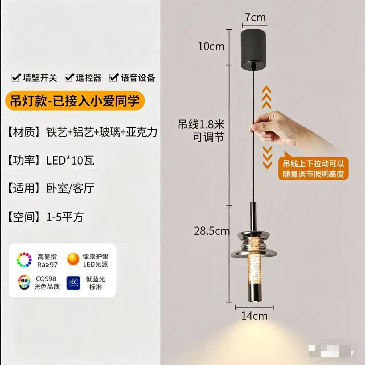Adjustable Italian-style Light Luxury Hanging Aluminum Bedside Pendant Light Modern Minimalist Aluminum Chandelier