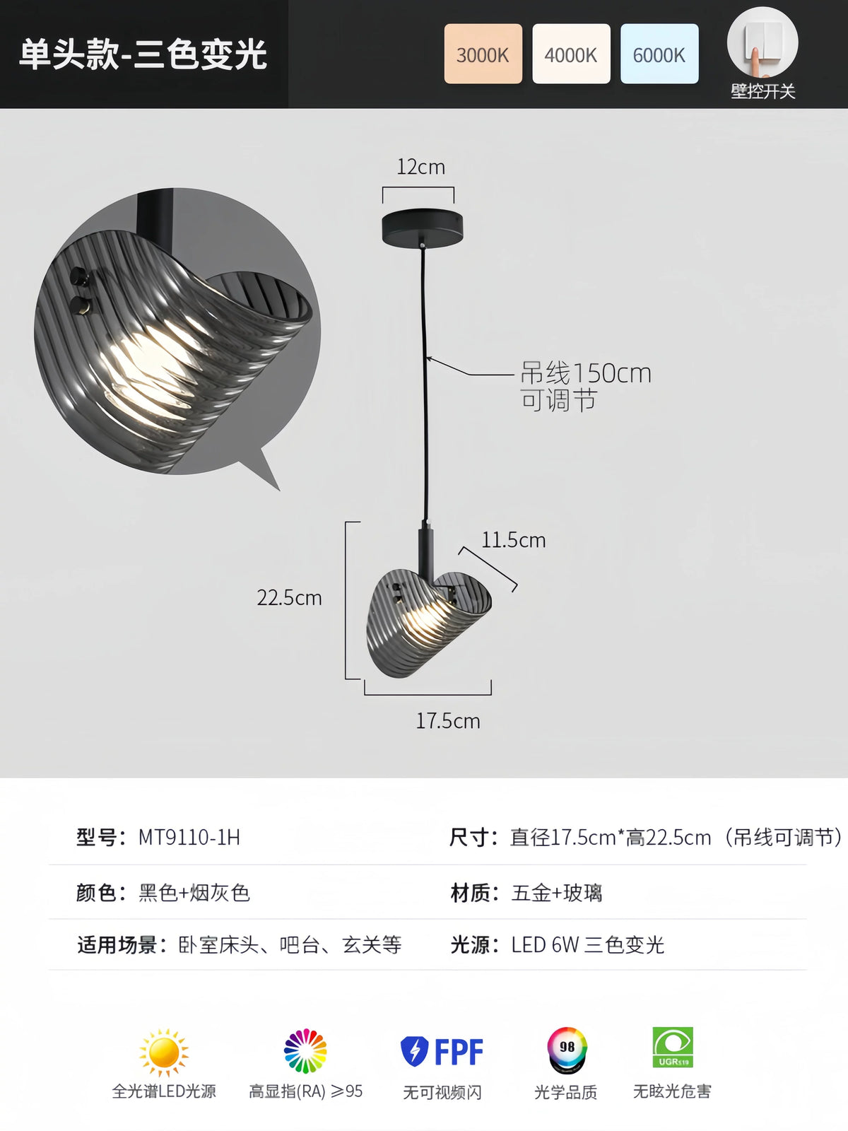 Nordic Style Bedside Glass Pendant Lamp, Italian Minimalist, Personalized, Creative, High-End, Full-Spectrum Designer Bedside Wall Lamp