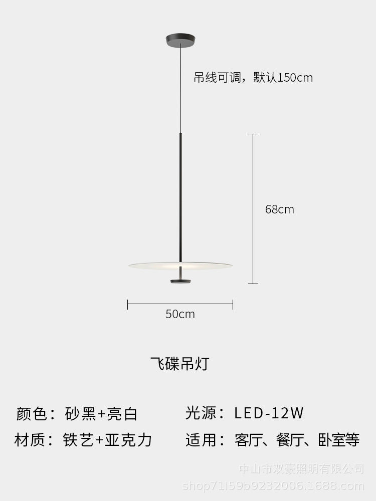 北欧艺术个性极简飞碟吊灯丹麦设计师圆形办公室吧台展厅餐厅灯