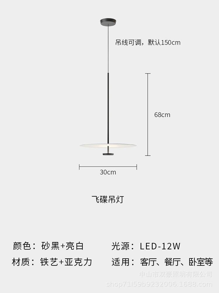 北欧艺术个性极简飞碟吊灯丹麦设计师圆形办公室吧台展厅餐厅灯