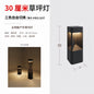 Lawn lights solar-powered waterproof outdoor LED villa garden courtyard lights landscape decoration yard lights
