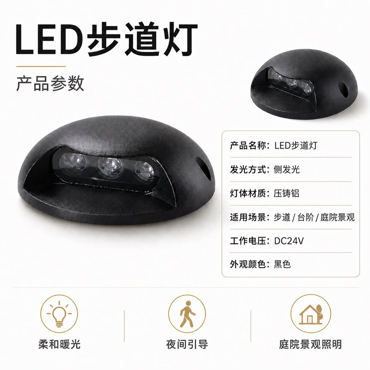 LED outdoor walkway light turtle shell light step light garden landscape street light boardwalk foot light stair light Courtyard lights