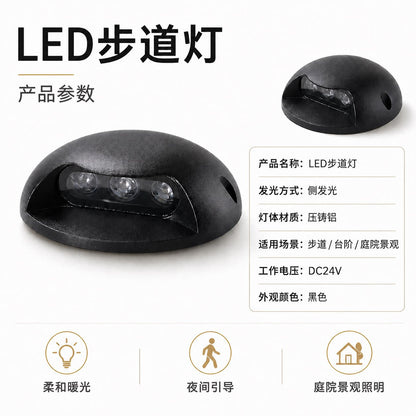 LED outdoor walkway light turtle shell light step light garden landscape street light boardwalk foot light stair light Courtyard lights